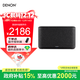天龍（DENON）【政府補貼】HOME 350 無(wú)線(xiàn)流媒體藍牙音響 HiFi立體聲音箱 WiFi藍牙Aux及多房間音樂(lè )組合音箱