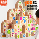 童木星積木3-6歲可啃咬兒童玩具實(shí)木大顆粒早教益智拼裝一歲寶寶禮物 100粒實(shí)木積木【收納桶】+磁性動(dòng)物拼圖