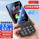 金立（Gionee）老年機3.5英寸觸屏手寫(xiě)安卓智能老年人專(zhuān)用手機 微信抖音 4G全網(wǎng)通大字大聲按鍵老人機V60 32G黑色