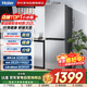 海爾（Haier）202升雙門(mén)兩門(mén)冰箱風(fēng)冷無(wú)霜三溫區獨立式小型黑金凈化抗菌凈味保鮮租房BCD-202WGHC290S9