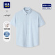 HLA海瀾之家短袖時(shí)尚襯衫男夏26輕商務(wù)時(shí)尚系列純棉男