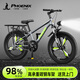 鳳凰兒童山地車(chē)自行車(chē)男女孩青少年5-8-10-12-15-18歲成年人減震變速 【高配-單速一體輪】元氣綠丨大禮包（帶車(chē)燈后座） 22寸（適合身高140-160cm）
