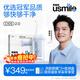 usmile笑容加沖牙器 洗牙器牙齒沖洗器 伸縮便攜式?jīng)_牙器C10S晴山藍2.0 生日禮物