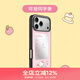 PopSockets【白日夢(mèng)手帳本·手機殼】Hello Kitty合作蘋(píng)果手機殼磁吸iPhone17Pro手機保護全包鏡面透明手機殼 可愛(ài)同學(xué)錄 iPhone 17 Pro Max