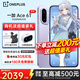 一加【國家補貼】一加 Ace 6T 手機第五代驍龍8性能旗艦 學(xué)生游戲165hz超高刷電競屏 一加ace6t手機 電光紫 12+256 官方標配