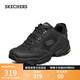斯凱奇（Skechers）秋冬男鞋厚底增高老爹鞋軟底舒適休閑鞋百搭運動(dòng)鞋237145