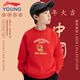 李寧（LI-NING）童裝兒童衛衣男大童2026新品紅色馬年新年款過(guò)年喜慶寬松休閑衛衣 朱砂紅05-4 160