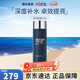 碧歐泉（BIOTHERM）男士水動(dòng)力三套裝藍鉆護膚套裝保濕補水潔面生日禮物情人節送男友 男士藍鉆緊膚露200ml