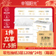 幸福陽(yáng)光抽紙 無(wú)添加系列 3層120抽*24包 家用實(shí)惠裝餐巾面巾擦手紙巾