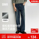 森馬（Semir）牛仔褲男貓須做舊復古寬松直筒褲2025秋冬長(cháng)褲子經(jīng)典109725124103