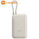 小米（MI）10000毫安充電寶自帶線(xiàn)快充小巧迷你大容量便攜移動(dòng)電源 【淺咖色 】自帶線(xiàn)10000mAh口袋版 10000mAh