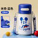 迪士尼（Disney）兒童保溫杯口袋保溫杯不銹鋼水杯帶杯套便攜小容量杯子寶寶喝水杯
