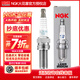 NGK銥鉑金火花塞SILZKR6B10E 93815 單支裝起亞K3/KX3/現代ix25/朗動(dòng) 東風(fēng)起亞KX3 1.6L 2015-