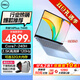 戴爾（DELL）靈越14PLUS 7440 14英寸金屬機身輕薄本筆記本電腦酷睿i7低藍光高性能商務(wù)辦公家用學(xué)習AIPC超極本 標壓酷睿core7-240H 2.5K 120Hz屏 16G內存 1TB