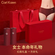 Carl Kaien馬年女士?jì)妊澅久甓Y盒女生紅色底褲莫代爾短褲高級實(shí)用生日禮物 402紅色禮盒：安可拉紅4條 L 【160-170CM 90-110斤】