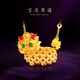 宮廷質(zhì)造古法手工黃金 麒麟納財靈動(dòng)款 足金鉆石靈動(dòng)項鏈吊墜送女友 【定制作品定金】拍前請聯(lián)系客服