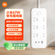 小米（MI）小米67W氮化鎵PD快充Type-C+USB插排/插線(xiàn)板/插座/接線(xiàn)板/桌面充電站適用小米17手環(huán)/手表/紅米K90