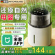 摩蘭德（Mitcmolard）無(wú)霧加濕器空氣凈化器一體鼻炎母嬰專(zhuān)用臥室靜音除菌家用4-6人大容量桌面辦公室小型1-2人霧化器 白色數顯款丨濕度監測丨負離子凈化 400mL/h 還原自然空氣丨1年濾網(wǎng)免
