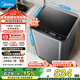 美的（Midea）洗衣機波輪全自動(dòng)家用6.5公斤宿舍租房 迷你洗衣機小型 隨心洗 以舊換新 新品MB65V36E