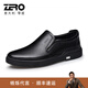 零度Zero皮鞋男新款商務(wù)休閑皮鞋英倫一腳蹬男鞋舒適軟底樂(lè )福鞋 黑色 39 (245mm)