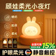 JCZS德國品質(zhì)可愛(ài)小夜燈臥室睡眠燈嬰兒喂奶護眼兒童小夜燈月子燈伴睡 美美兔