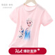 迪士尼女童短袖t恤夏天兒童精梳棉半袖打底衫小孩薄款上衣夏季寶寶童裝 【常規款】粉色 4055D 120cm