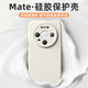 金恒適用華為mate80promax手機殼鏡頭全包防摔mate80液態(tài)硅膠保護套mate80promax超薄高級感女保護殼男 【古董白】防摔散熱-超薄手感-內有植絨 mate80promax