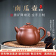 砂仙宜興紫砂壺純手工原礦花器南瓜壺把玩茶壺可養正品高檔禮盒泡茶壺 花器-南瓜壺【單壺禮盒裝】