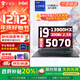 機械師【政府補貼20%全國可用】曙光16S獨顯RTX5060 5070Ti英特爾i9HX R7 2.5K 300Hz游戲本筆記本電腦 曙光16S 5070|i9-13900HX 16G內存/1TB固態(tài)