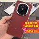 華為（HUAWEI）Mate X7 典藏版 2025上市新品 華為mateX7典藏折疊手機【北京上海深圳可閃送】 寰宇紅 20GB+1TB手寫(xiě)筆套裝