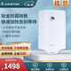 阿里斯頓（ARISTON）經(jīng)典豎式儲水式電熱水器 防腐內膽 PRO R系列 1800W 自動(dòng)斷電保護 50L 1800W PROR50VM1.8