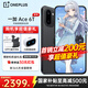 一加【國家補貼】一加 Ace 6T 手機第五代驍龍8 性能旗艦新選擇 學(xué)生游戲 165hz超高刷電競屏 一加ace6 閃速黑 12+256 官方標配