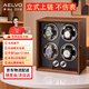 AELVO瑞士認證品牌立式搖表器機械表專(zhuān)用雙轉表器四表位全自動(dòng)上弦防磁