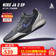 耐克（NIKE）男子籃球鞋JA 2緩震實(shí)戰低幫運動(dòng)鞋FD7327-002 灰色42.5