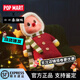 【現貨正品】POPMART 你最珍貴系列-星星人毛絨公仔法棍抱枕 星星人毛絨公仔抱枕【全新未拆】 泡泡瑪特全新正品/順豐包郵