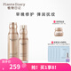 植物日記（Plants Diary）金鉆臻顏白松露玻色因精華淡紋緊致肌膚保濕水乳滋潤護膚品套裝 兩件套：水+乳液