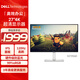 戴爾（DELL）27英寸 4K顯示器 IPS面板 120Hz高刷 99%sRGB 硬件防藍光 1500:1 辦公娛樂(lè )顯示屏 S2725QS