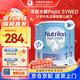 諾優(yōu)能（Nutrilon）深度水解蛋白奶粉 荷蘭牛欄抗過(guò)敏嬰幼兒配方奶粉 1段（0-6月） 800g*3罐 裝效期至26-12