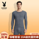 花花公子秋衣秋褲男100%棉薄款男士秋冬棉抗菌保暖內衣男套裝打底棉毛褲 深麻灰圓領(lǐng)【100%棉】【10A抗菌】 XL 【建議體重120-150斤】