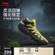 李寧桀驁2食人花beng科技25新款男高幫外場(chǎng)籃球鞋ABFU047