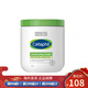絲塔芙（Cetaphil）大白罐牛油果保濕身體乳液潤膚霜身體油秋冬補水滋潤敏感舒緩面霜 大白罐保濕潤膚霜550g