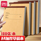 得力（deli）A4草稿本空白可撕草稿紙加厚大學(xué)生考研用高中生考試分區文稿紙便簽本演算紙初中生草紙稿紙白紙 【A4分區】2本裝 共200張