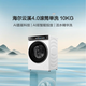 海爾（Haier）云溪4.0系列583W滾筒洗衣機全自動(dòng)10公斤超薄家用家電國家補貼 京東自營(yíng)  一級能效以舊換新內衣洗