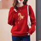 一寸相思新款紅色加絨衛衣女款2026馬年本命年衣服設計感小眾上衣加厚外套 紅色-手繪駿馬 【春秋款】 M 【110-130斤】