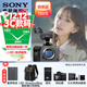 索尼（SONY）ILME-FX3A高清數碼攝像機4K全畫(huà)幅專(zhuān)業(yè)電影攝影機視頻拍攝直播旅游婚慶 FX3A FX3A+雙肩包 標配