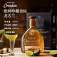 歐帥龍舌蘭酒 墨西哥原瓶進(jìn)口 珍藏金標龍舌蘭酒禮盒750ml 聚會(huì )送禮