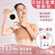 【新款升級】 CLUSTER同款甩脂機抖抖機全燃美塑儀EMS微電流瘦身 T13Pro至尊套裝款 /主機+靈動(dòng)帶*凝膠*2