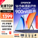 CFORCE便攜顯示器4K 筆記本電腦 辦公副屏Macbook外接屏 Ps5游戲便攜屏幕 手機投屏顯示屏NS便攜式擴展屏 16寸4K 900超亮【116Q】金屬臂掛
