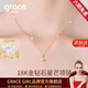 Grace Girl18K金鉆石項鏈女士跳動(dòng)之心鎖骨鏈玫瑰金彩金送女友生日禮物 18K金鉆石項鏈