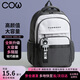 COW時(shí)尚雙肩包男背包大容量初高中大學(xué)生書(shū)包旅行休閑筆記本電腦包灰